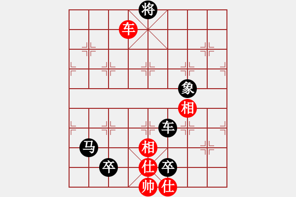 象棋棋譜圖片：空想(3段)-負(fù)-風(fēng)云再起啊(4段) 中炮過河車互進(jìn)七兵對屏風(fēng)馬平炮兌車 紅仕角炮對黑退邊炮 - 步數(shù)：140 