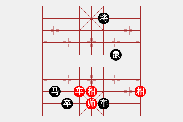 象棋棋譜圖片：空想(3段)-負(fù)-風(fēng)云再起啊(4段) 中炮過河車互進(jìn)七兵對屏風(fēng)馬平炮兌車 紅仕角炮對黑退邊炮 - 步數(shù)：150 