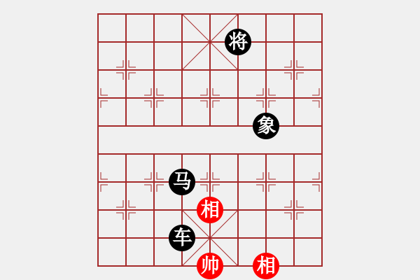 象棋棋譜圖片：空想(3段)-負(fù)-風(fēng)云再起啊(4段) 中炮過河車互進(jìn)七兵對屏風(fēng)馬平炮兌車 紅仕角炮對黑退邊炮 - 步數(shù)：160 