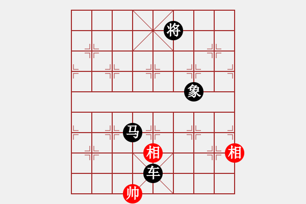 象棋棋譜圖片：空想(3段)-負(fù)-風(fēng)云再起啊(4段) 中炮過河車互進(jìn)七兵對屏風(fēng)馬平炮兌車 紅仕角炮對黑退邊炮 - 步數(shù)：163 