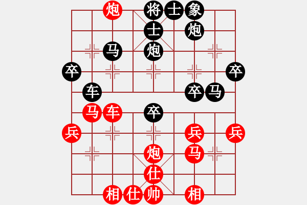 象棋棋譜圖片：空想(3段)-負(fù)-風(fēng)云再起啊(4段) 中炮過河車互進(jìn)七兵對屏風(fēng)馬平炮兌車 紅仕角炮對黑退邊炮 - 步數(shù)：40 