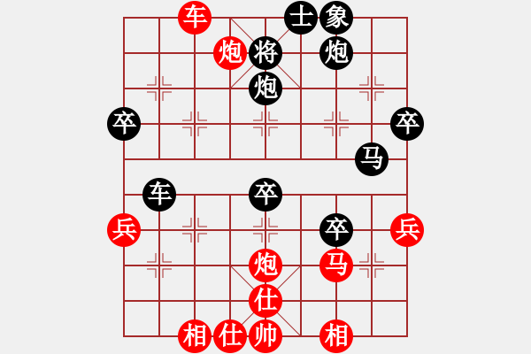 象棋棋譜圖片：空想(3段)-負(fù)-風(fēng)云再起啊(4段) 中炮過河車互進(jìn)七兵對屏風(fēng)馬平炮兌車 紅仕角炮對黑退邊炮 - 步數(shù)：50 