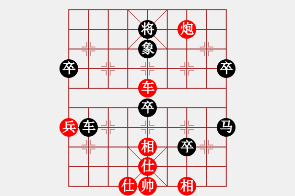 象棋棋譜圖片：空想(3段)-負(fù)-風(fēng)云再起啊(4段) 中炮過河車互進(jìn)七兵對屏風(fēng)馬平炮兌車 紅仕角炮對黑退邊炮 - 步數(shù)：60 