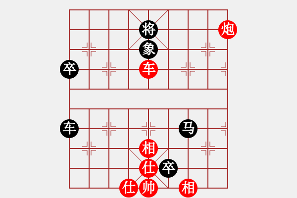 象棋棋譜圖片：空想(3段)-負(fù)-風(fēng)云再起啊(4段) 中炮過河車互進(jìn)七兵對屏風(fēng)馬平炮兌車 紅仕角炮對黑退邊炮 - 步數(shù)：70 