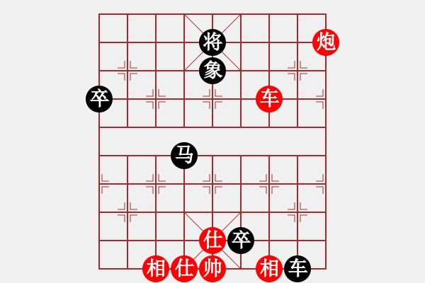 象棋棋譜圖片：空想(3段)-負(fù)-風(fēng)云再起啊(4段) 中炮過河車互進(jìn)七兵對屏風(fēng)馬平炮兌車 紅仕角炮對黑退邊炮 - 步數(shù)：80 