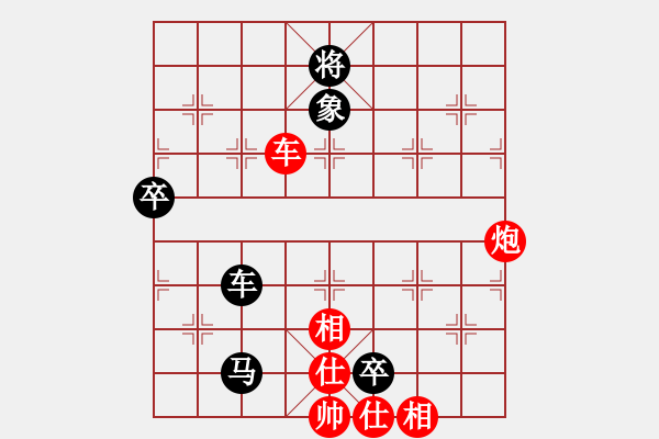 象棋棋譜圖片：空想(3段)-負(fù)-風(fēng)云再起啊(4段) 中炮過河車互進(jìn)七兵對屏風(fēng)馬平炮兌車 紅仕角炮對黑退邊炮 - 步數(shù)：90 