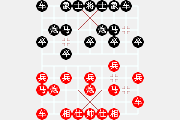 象棋棋譜圖片：人機(jī)對(duì)戰(zhàn) 2024-8-31 17:0 - 步數(shù)：10 