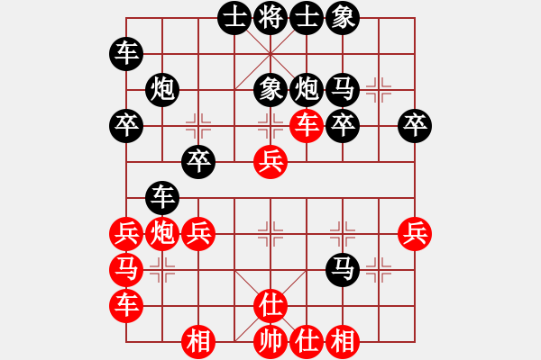 象棋棋譜圖片：人機(jī)對(duì)戰(zhàn) 2024-8-31 17:0 - 步數(shù)：30 