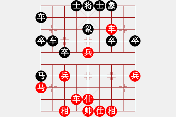 象棋棋譜圖片：人機(jī)對(duì)戰(zhàn) 2024-8-31 17:0 - 步數(shù)：40 