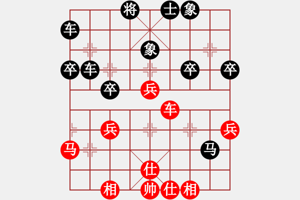 象棋棋譜圖片：人機(jī)對(duì)戰(zhàn) 2024-8-31 17:0 - 步數(shù)：50 