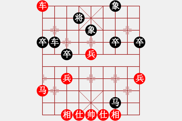 象棋棋譜圖片：人機(jī)對(duì)戰(zhàn) 2024-8-31 17:0 - 步數(shù)：60 