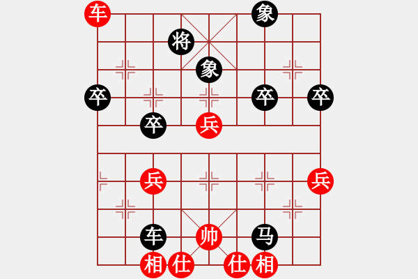 象棋棋譜圖片：人機(jī)對(duì)戰(zhàn) 2024-8-31 17:0 - 步數(shù)：64 