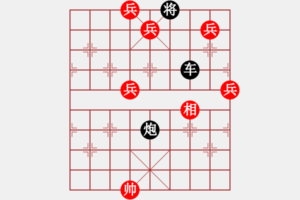 象棋棋譜圖片：丹鳳朝陽(yáng)一路七路兵加邊相版本 - 步數(shù)：30 