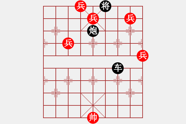 象棋棋譜圖片：丹鳳朝陽(yáng)一路七路兵加邊相版本 - 步數(shù)：39 