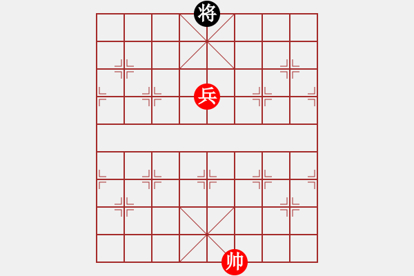 象棋棋譜圖片：?jiǎn)伪谕?- 步數(shù)：0 