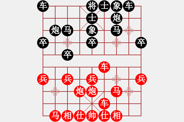 象棋棋譜圖片：701局 B05- 中炮對(duì)進(jìn)左馬-法正(1950) 先負(fù) 小蟲(chóng)引擎23層(2675) - 步數(shù)：20 