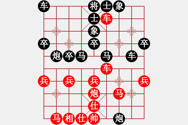 象棋棋譜圖片：701局 B05- 中炮對(duì)進(jìn)左馬-法正(1950) 先負(fù) 小蟲(chóng)引擎23層(2675) - 步數(shù)：30 