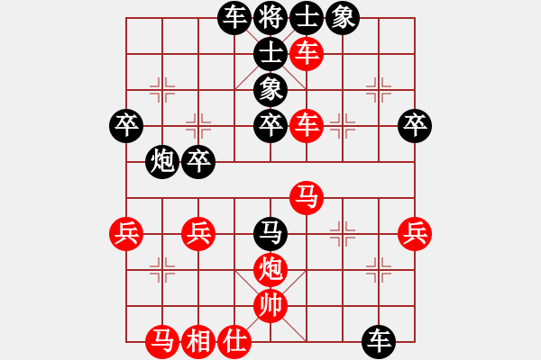 象棋棋譜圖片：701局 B05- 中炮對(duì)進(jìn)左馬-法正(1950) 先負(fù) 小蟲(chóng)引擎23層(2675) - 步數(shù)：40 