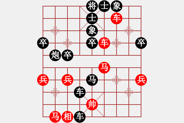 象棋棋譜圖片：701局 B05- 中炮對(duì)進(jìn)左馬-法正(1950) 先負(fù) 小蟲(chóng)引擎23層(2675) - 步數(shù)：44 