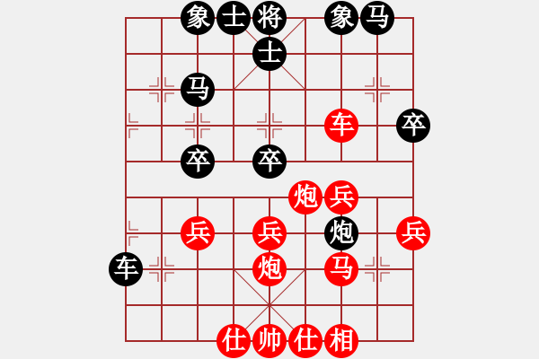 象棋棋譜圖片：芳棋(純?nèi)讼缕?[893812128] 后負(fù) 青松[965591582] - 步數(shù)：30 