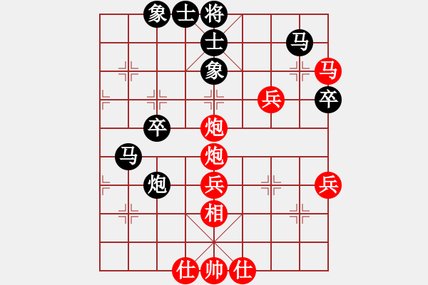 象棋棋譜圖片：芳棋(純?nèi)讼缕?[893812128] 后負(fù) 青松[965591582] - 步數(shù)：50 