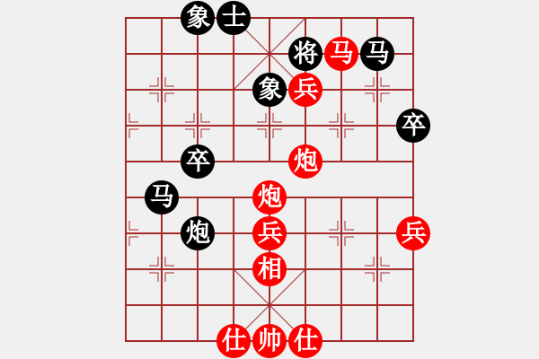 象棋棋譜圖片：芳棋(純?nèi)讼缕?[893812128] 后負(fù) 青松[965591582] - 步數(shù)：57 