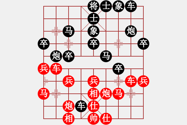 象棋棋譜圖片：瀟王(3段)-勝-fitaoxiang(3段) - 步數：30 