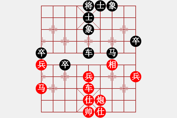 象棋棋譜圖片：瀟王(3段)-勝-fitaoxiang(3段) - 步數：70 