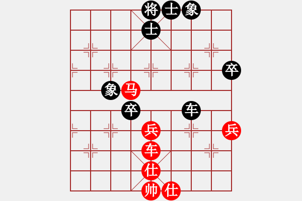 象棋棋譜圖片：瀟王(3段)-勝-fitaoxiang(3段) - 步數：80 