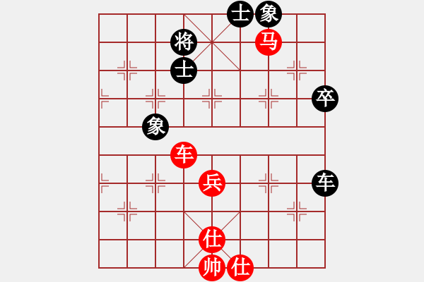 象棋棋譜圖片：瀟王(3段)-勝-fitaoxiang(3段) - 步數：90 