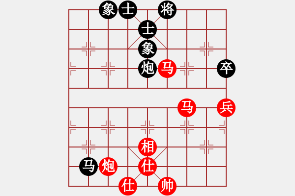 象棋棋譜圖片：中炮對左炮封車 太湖戰(zhàn)神壹-勝-斧頭刑天 - 步數(shù)：110 