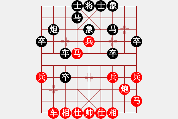 象棋棋譜圖片：中炮對左炮封車 太湖戰(zhàn)神壹-勝-斧頭刑天 - 步數(shù)：30 