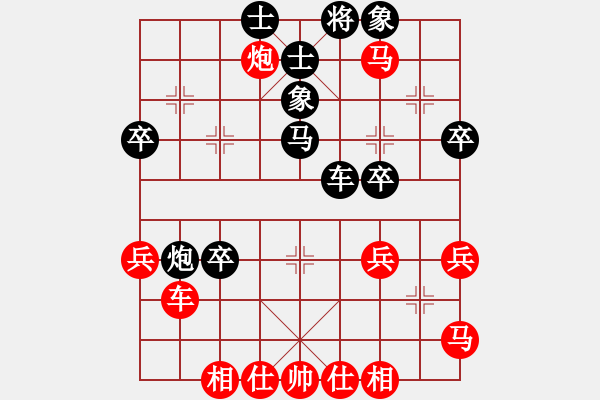 象棋棋譜圖片：中炮對左炮封車 太湖戰(zhàn)神壹-勝-斧頭刑天 - 步數(shù)：40 