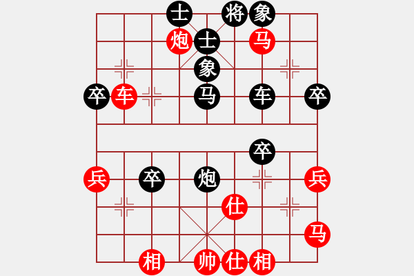 象棋棋譜圖片：中炮對左炮封車 太湖戰(zhàn)神壹-勝-斧頭刑天 - 步數(shù)：50 