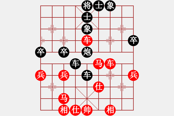 象棋棋譜圖片：六運(yùn)會(huì)后勝劉亞南 - 步數(shù)：50 