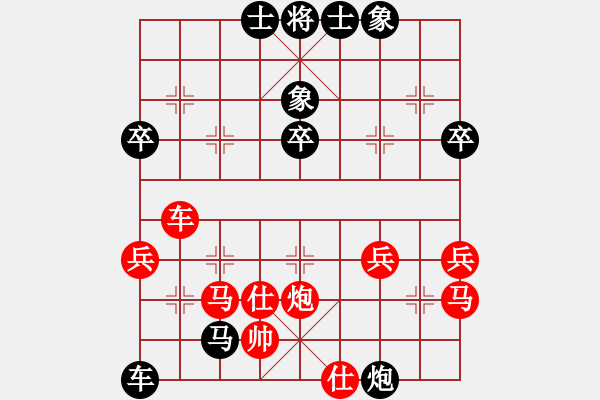 象棋棋譜圖片：2023弈海1輪后和大鯊魚 - 步數(shù)：50 