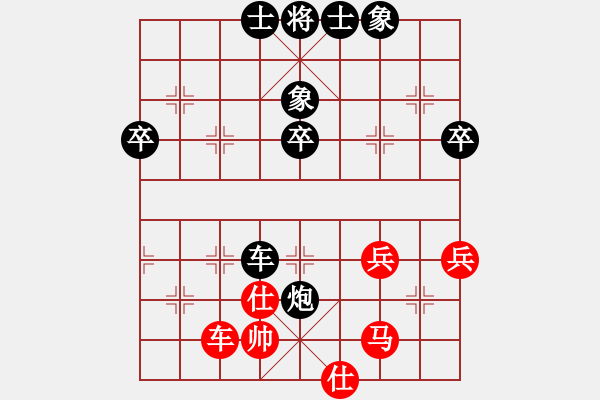 象棋棋譜圖片：2023弈海1輪后和大鯊魚 - 步數(shù)：60 