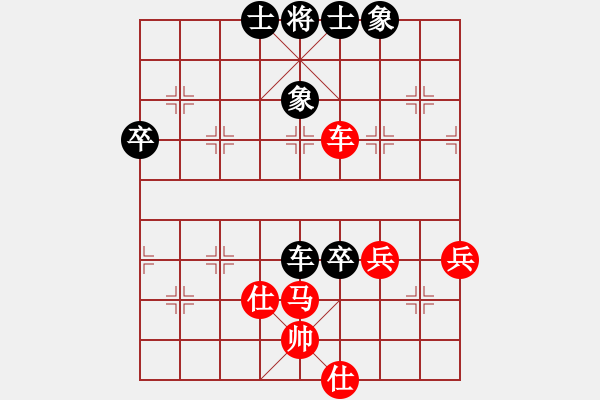 象棋棋譜圖片：2023弈海1輪后和大鯊魚 - 步數(shù)：70 