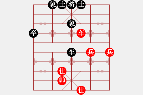 象棋棋譜圖片：2023弈海1輪后和大鯊魚 - 步數(shù)：80 