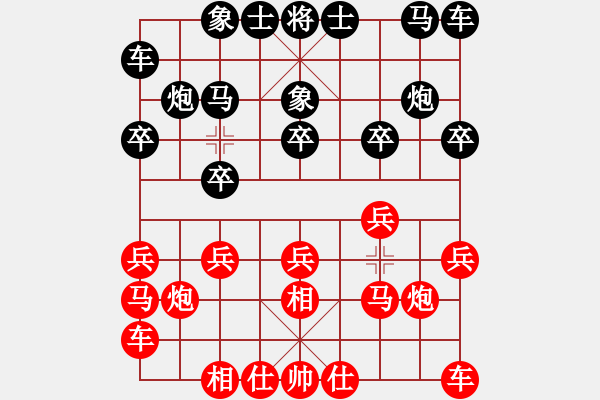 象棋棋谱图片：Phi Tuong. Doi M2.3. Tien C3.1 - 步数：9 