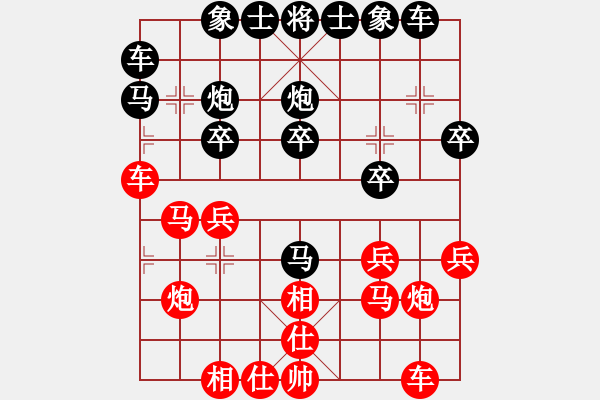 象棋棋譜圖片：huycodon(5段)-負-龍神戰(zhàn)旗(9段) - 步數(shù)：20 