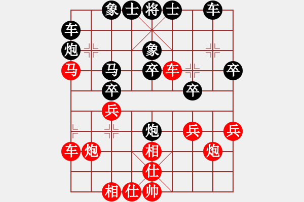 象棋棋譜圖片：huycodon(5段)-負-龍神戰(zhàn)旗(9段) - 步數(shù)：30 