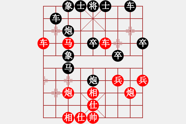 象棋棋譜圖片：huycodon(5段)-負-龍神戰(zhàn)旗(9段) - 步數(shù)：40 