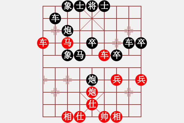 象棋棋譜圖片：huycodon(5段)-負-龍神戰(zhàn)旗(9段) - 步數(shù)：50 