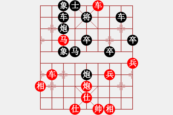 象棋棋譜圖片：huycodon(5段)-負-龍神戰(zhàn)旗(9段) - 步數(shù)：60 