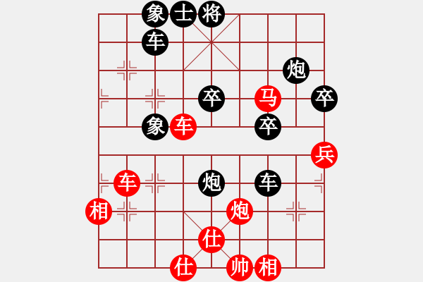 象棋棋譜圖片：huycodon(5段)-負-龍神戰(zhàn)旗(9段) - 步數(shù)：70 