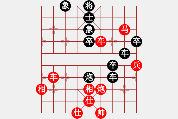 象棋棋譜圖片：huycodon(5段)-負-龍神戰(zhàn)旗(9段) - 步數(shù)：80 