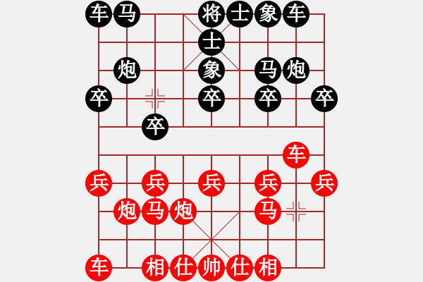 象棋棋谱图片：腾讯 QQ 象棋对局 - 步数：10 