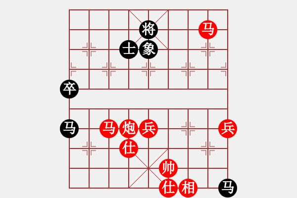 象棋棋谱图片：腾讯 QQ 象棋对局 - 步数：80 