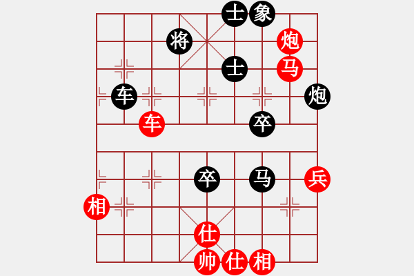 象棋棋譜圖片：后負(fù)劉龍 - 步數(shù)：100 